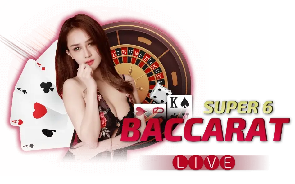 บาคาร่าซุปเปอร์6 BY บาคาร่าซุปเปอร์6